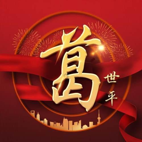 餐厅改造